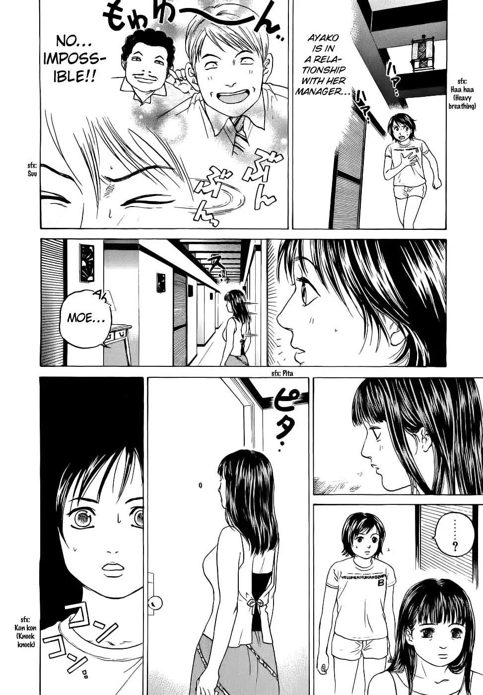 Haruka 17 Chapter 30 15